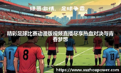 竞技宝下载
