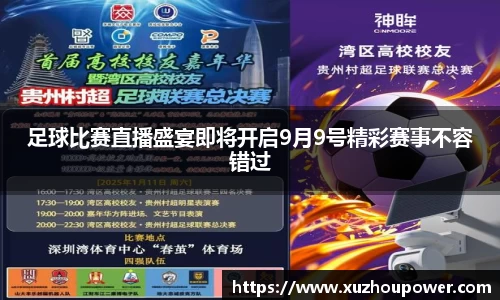 竞技宝APP