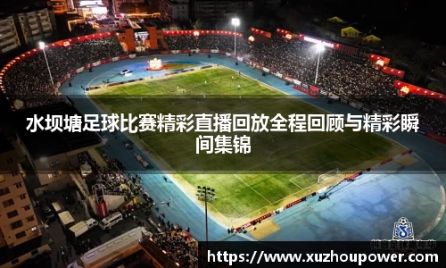 竞技宝APP