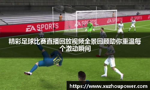 竞技宝下载