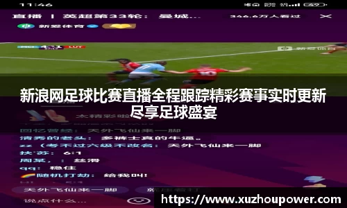竞技宝JJB