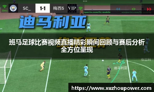 竞技宝APP