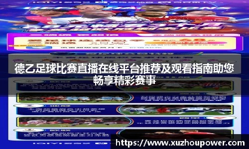 竞技宝官网