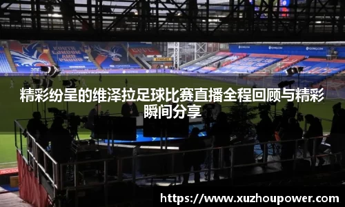 竞技宝下载