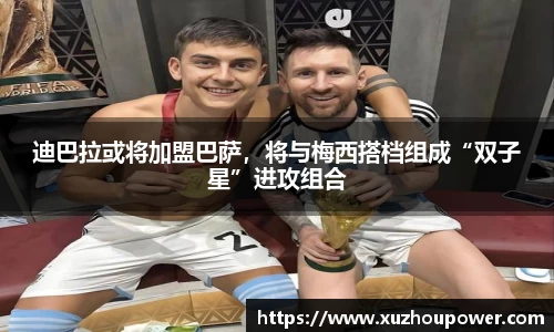竞技宝官网