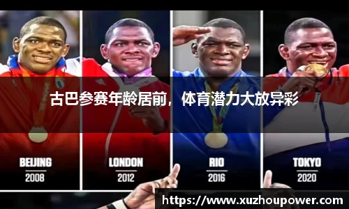 竞技宝官网