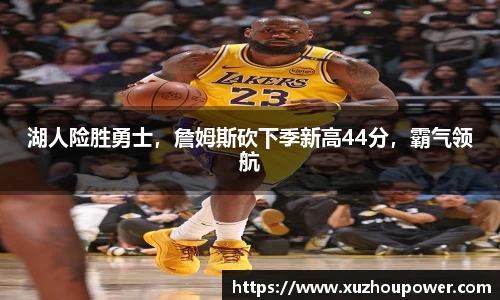 竞技宝APP