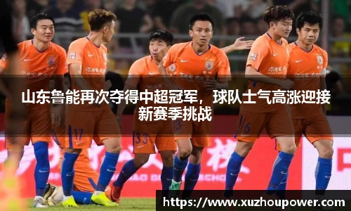 竞技宝APP