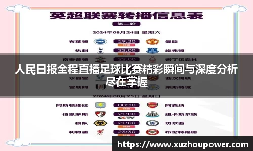 竞技宝下载