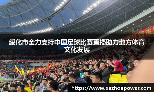 竞技宝下载