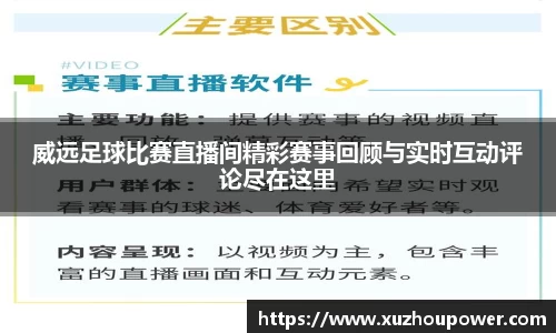 竞技宝JJB