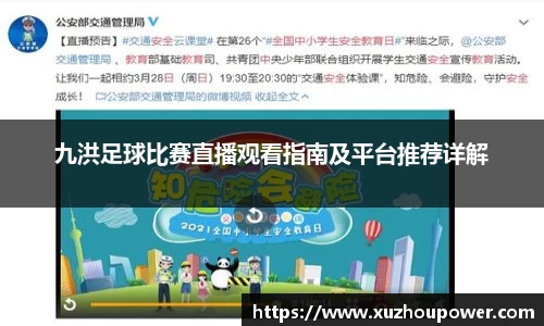 竞技宝JJB