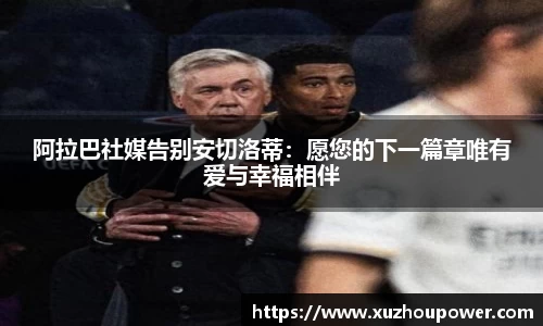 竞技宝APP