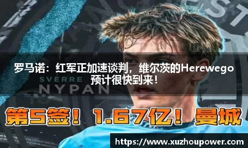 竞技宝下载
