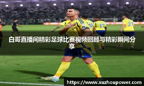 竞技宝下载