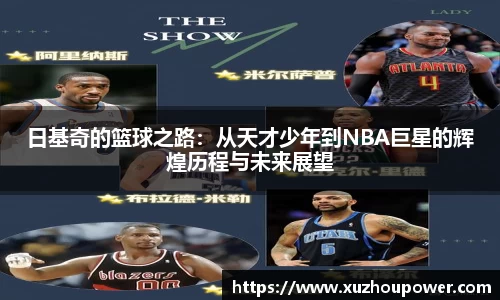 竞技宝下载