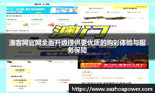 竞技宝官网