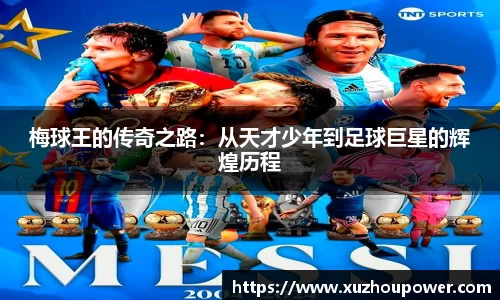 竞技宝APP
