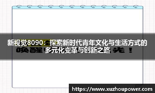 竞技宝APP