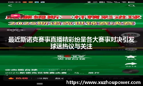 竞技宝下载