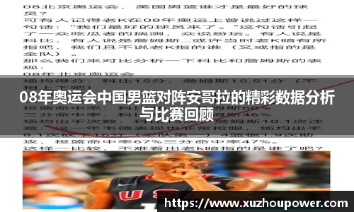 竞技宝JJB