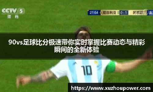 竞技宝JJB