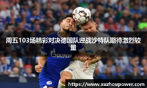 竞技宝下载