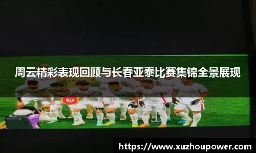 竞技宝下载