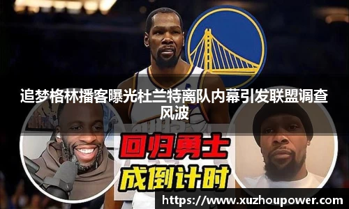 竞技宝官网