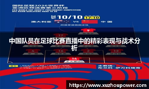竞技宝JJB
