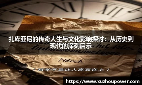 竞技宝APP