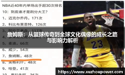 竞技宝JJB